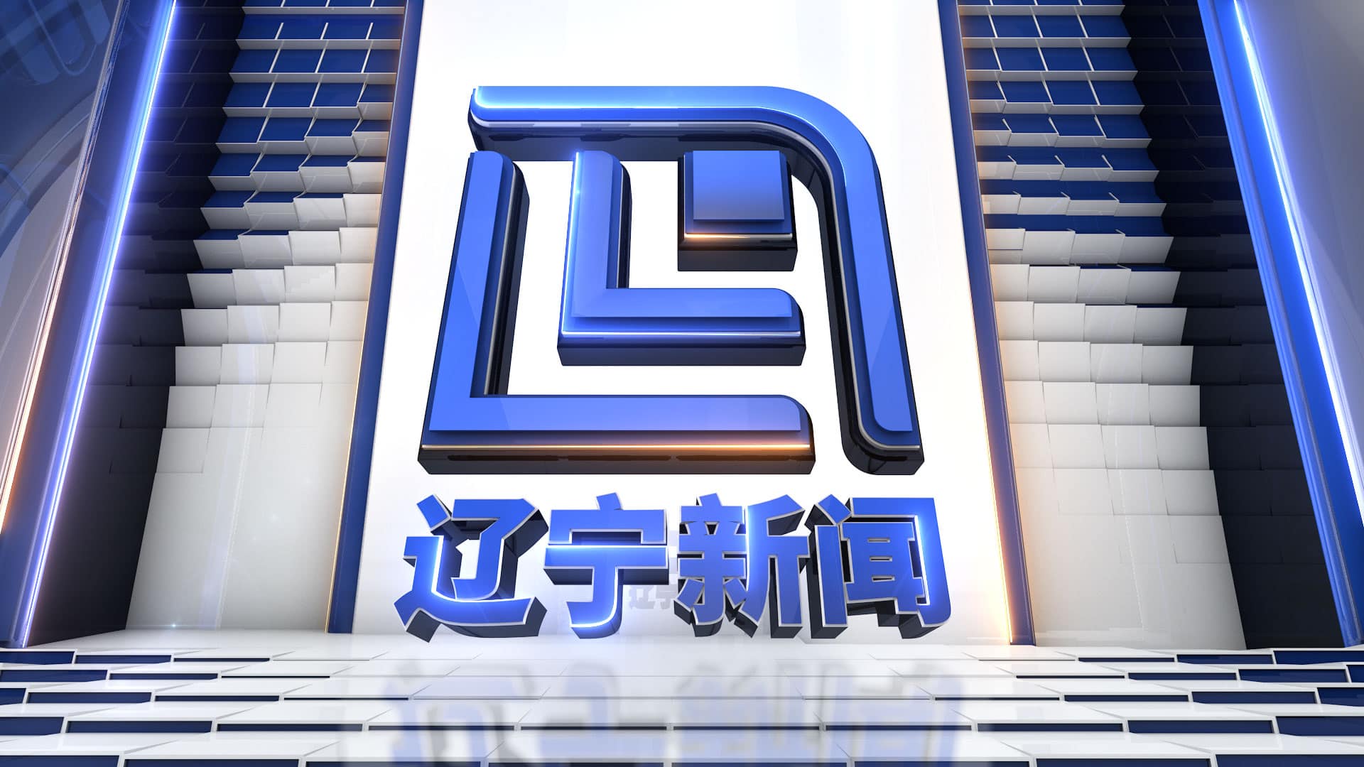 Liaoning News Concept